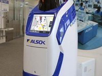ゼンリンとALSOK、施設向けロボット案内ソリューションの検討開始 画像