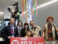 ヤンマーミュージアム、累計来館者数40万人…4年2か月で達成 画像