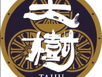 東武のSL『大樹』、指定券発売は7月10日から…乗務員の制服は昭和レトロ風に 画像