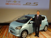 【ダイハツ ミライース 新型】三井社長、「“新みんなのエコカー”に進化させた」 画像