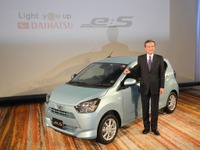 【ダイハツ ミライース 新型】三井社長「低燃費、低価格に加えて安心、安全ときびきびした走りを実現」 画像