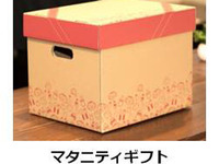 日本交通、陣痛タクシープロジェクト始動…登録者へ育児スターターキットをプレゼント 画像
