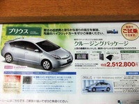 【星に値引きを…】各種、ご用意いたしましたが 画像