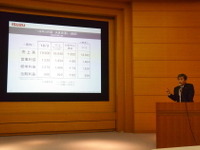 いすゞ片山社長「実質5%くらいの増収増益を見込む」…今期業績予想 画像