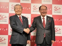 アクティオが50周年---経営体制の変更と、ICTへの取り組みについて説明 画像