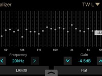 【実践！ サウンドチューニング 上級編】ハイエンドシステムにおけるイコライザー調整の勘どころ　その6 画像