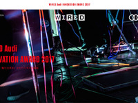 アウディジャパンとWIRED、日本のイノベーターを支援するプロジェクトを今年も開始 画像