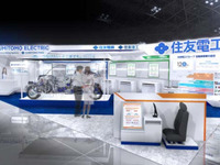 【人とくるまのテクノロジー2017】住友理工、車体用ダンパーブレースを初出品へ 画像