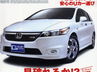 マツダ デミオ 新型、リアのデザインを見て 画像