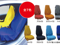 暑いシーズンの車内作業に最適! 「シートカバークロス綿100」…サンクスギヴィング 画像