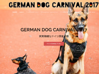 ドイツ原産犬種の祭典にVW ゴルフトゥーラン を展示 5月21日 画像