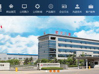 三菱自、中国エンジン合弁会社が生産累計500万基…19年で達成 画像