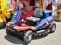 【SUPER GT 第3戦】レース仕様の草刈機？ 草刈仕様のスバル BRZ？ 画像