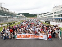 マツダ車ユーザー向けイベント、九州で復活…6月11日オートポリスで開催 画像