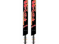 マルエヌ、フラットワイパー専用替えゴムを発売…トヨタ、ホンダ用 画像