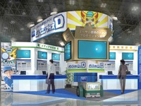 【運輸・交通EXPO 2017】ドライバー専門求人サイト ジョブコンプラスD、初出展へ 画像