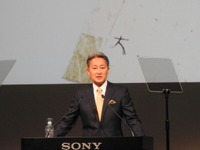 ソニー 平井社長「この5年間で目標を達成できる力はついてきた」…営業利益5000億円の達成に自信 画像