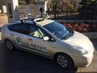 東洋電装と群馬大学、自動運転の研究開発で産学連携 画像