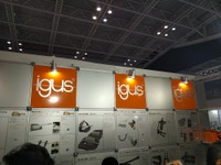 【人とくるまのテクノロジー2017】寿命を延ばしてコストを下げる樹脂パーツサプライヤー igus 画像