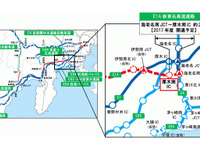 新東名、2017年度開通区間の新IC、「厚木南インターチェンジ」に名称決定 画像