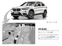 【リコール】BMW 440i など、エアバッグが展開しないおそれ 画像