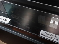 【人とくるまのテクノロジー2017】マツダのJNCAPスコアが急上昇した理由 画像
