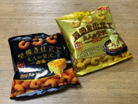 明治のスナック菓子『カール』が東日本から撤退、ラインナップも縮小 画像