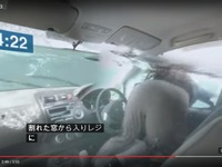 車両水没から脱出までをバーチャル体験、JAFがVR動画公開 画像