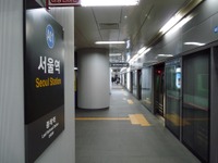 京成電鉄と韓国空港鉄道、空港アクセス列車の切符を相互販売　6月1日から 画像