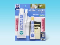 ソフト99、厚づけ&うすづけパテ トライアルセット発売…DIY補修ビギナー向け 画像