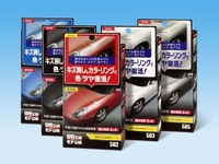新シリーズ「99工房モドシ隊」発売、簡単作業で新車の輝きを取り戻す 画像