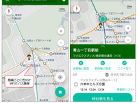 Android向けバスNAVITIME、UIを刷新…地図メインでわかりやすく 画像