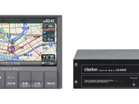 日立、クラリオン連携第一弾、業務用カーナビを共同開発 画像