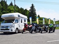 キャンピングカーと高級バイクが同時レンタル可能、成田空港至近に新店舗オープン 画像