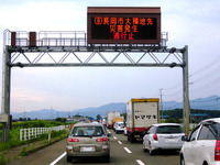 【新潟県中越沖地震・柏崎ルポ】市内で大渋滞 画像