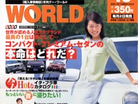 テスタロッサは分解して磨く 画像