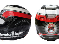 【鈴鹿8耐】アライとコラボした40回記念ヘルメット発売、限定8個 画像