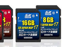 ゼンリン、ゴリラ向け更新地図2017年度版発売…圏央道 境古河IC~つくば中央ICなど収録 画像