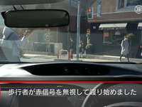 車につられて渡り始める歩行者、歩車分離式信号は左折に要注意［動画］ 画像
