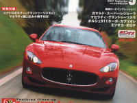 フェラーリ60周年に謎のコンセプトモデル! 画像