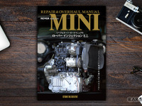 クラシックミニと永くつきあう……『リペア&オーバーホールマニュアル ローバーインジェクションミニ』登場 画像