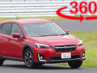 【360度 VR試乗】スバル XV 最速試乗、新プラットフォームの真価は 画像
