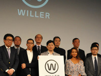 高速バスのWILLER、2020年までに500億円の売上規模目指す---新CIも 画像