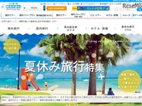 夏休みの旅行予約数、国内外ともに前年比増…人気の行先は？ 画像