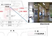 JR北海道、新夕張駅前広場を改修---鉄道廃止に先立ちバス乗換えを改善 画像