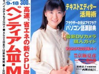 「キーボード操作は遅いです」CART中野信治 画像