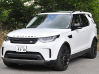【ランドローバー ディスカバリー 新型】より豪華にそしてモダンになった5代目 画像