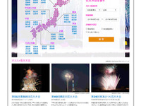 ナビタイム、花火大会特集を公開…花火打上数や有料観覧席の有無で絞込可能 画像