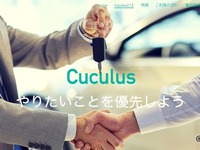 スマホでカーケア作業を代行…マッチングアプリ「ククラス」 画像