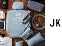 オートバックス、新PB「JKM」誕生…心躍るカーライフを車内も出先もカッコよく 画像